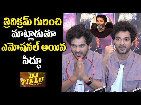 Siddu Jonnalagadda Emotional Speech | Dj Tillu Success Press Meet | Gs Media