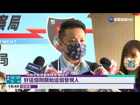疑財務糾紛 通訊行老闆遭毆打致死