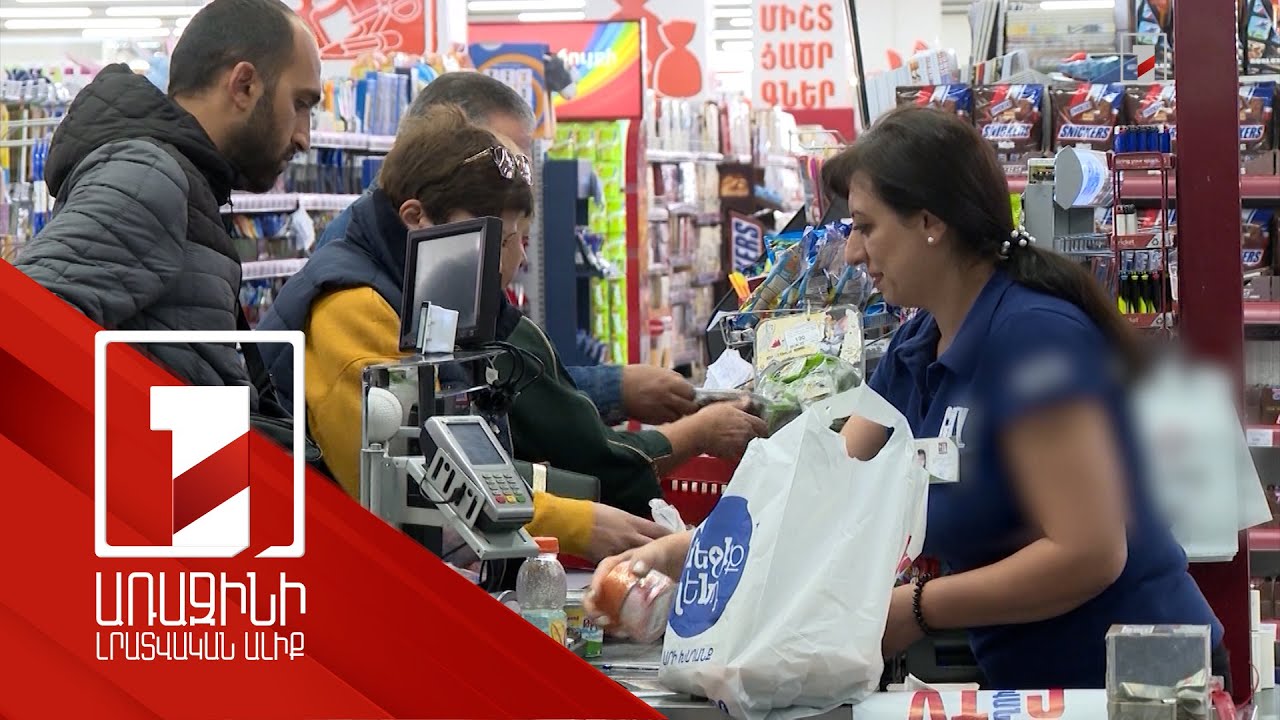 Պետությունը թիրախային 7 տոկոս տնտեսական աճ ապահովելու լուրջ խնդիր չի ունենա. մասնագիտական գնահատական