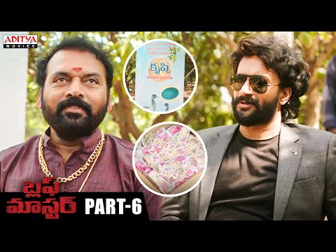 Bluff Master Telugu Movie Part - 6 | Satya Dev, Nandita Swetha | Telugu Full Movies | Aditya Movies