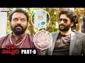 Bluff Master Telugu Movie Part - 6 | Satya Dev, Nandita Swetha | Aditya Movies