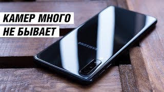 Samsung Galaxy A7 2018 4/64GB Black (SM-A750FZKU) - відео 11