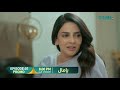 Pamaal Episode 01 Promo Tonight At 8 00 PM Saba Qamar Usman Mukhtar Multiverse Entertainment
