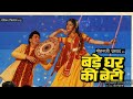 यह लड़की नहीं है जादू बंगाल काEagle JHANKAR ️