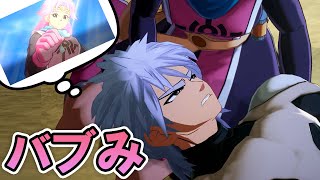 【ダイの大冒険】マァムの膝枕でバブみを覚えるヒュンケル#5【ドラゴンクエストダイの大冒険インフィニティストラッシュ】