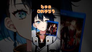 プレステおじいちゃん怖いものないの?　#vtuber #男性vtuber