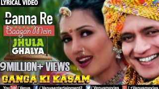 Banna Re Bagama - Lyrical Video Song | Ganga Ki Kasam | Mithun &amp; Deepti | Bollywood Romantic Song