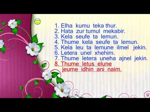 Sure per femije -  Surja Tekathur për mësim   (10 herë)