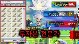 유튜브 썸네일
