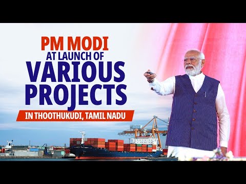 PM Modi  launches various projects in Thoothukudi, Tamil Nadu