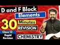 D and F Block Elements Class 12 | Chemistry | Full Revision in 30 Minutes | JEE | NEET | BOARDS
