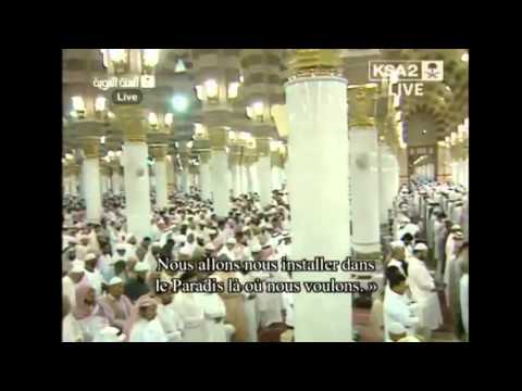 Ramadan 1434: Night 23 Madeenah Taraweeh by Sheikh Hudhaify