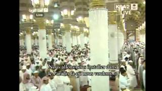 Ramadan 1434: Night 23 Madeenah Taraweeh by Sheikh Hudhaify