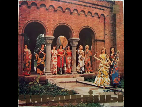 ВИА “Чаровницы”   диск - гигант 1978 г