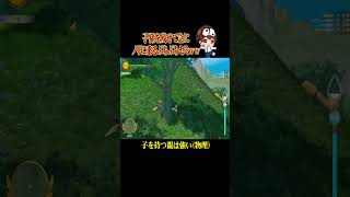 子持ちになり強化されたぷちぷちセミww #ゲーム実況 #ぷちひな #ぷちぷちの島 #shorts