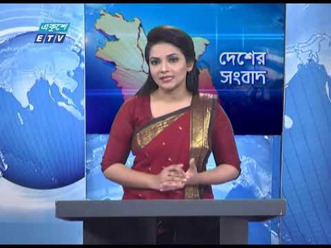 11 AM News || বেলা ১১ টার সংবাদ || 16 June 2020 || ETV News
