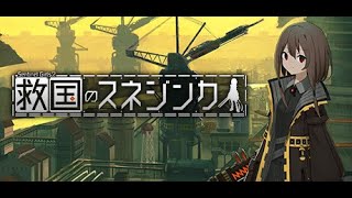 テスト中