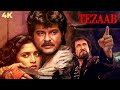 TEZAAB 4K FULL MOVIE SUPERHIT Anil Kapoor Action Movie Madhuri Dixit Bollywood Blockbuster