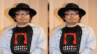 園子温監督　心筋梗塞で手術　妻は５日に第１子誕生で入院中