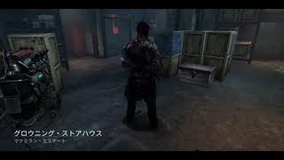 DbD トマトとぱいせんに贈る 18