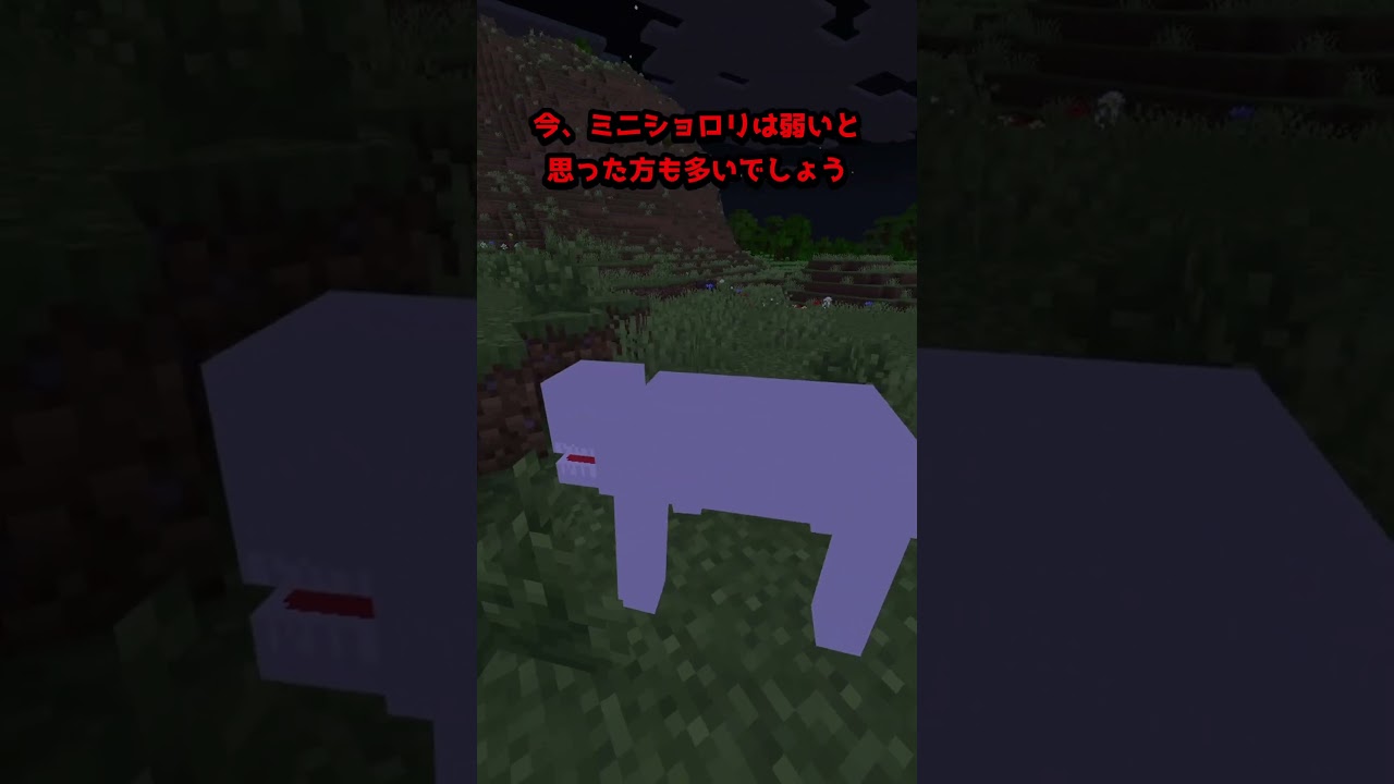 出会ったら『謎のMOB』を倒してください【マインクラフト・マイクラ都市伝説】【ゆっくり実況】#minecraft #shorts