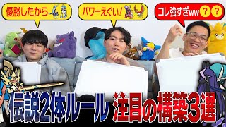 レギュI楽しそうだったから久しぶりにポケモン立ち上げて黒バドカイオーガでビギナーからハイパーまでストレートで上がったのに初めて負けたのがカイオーガオリパルでした - 【注目の構築3選】伝説2体"最強の組み合わせ"はこれだ!!