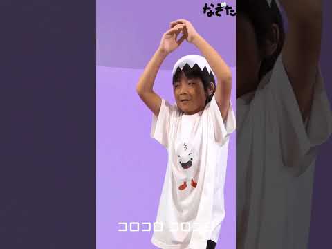 なぞたまなぞたま ダンス ②