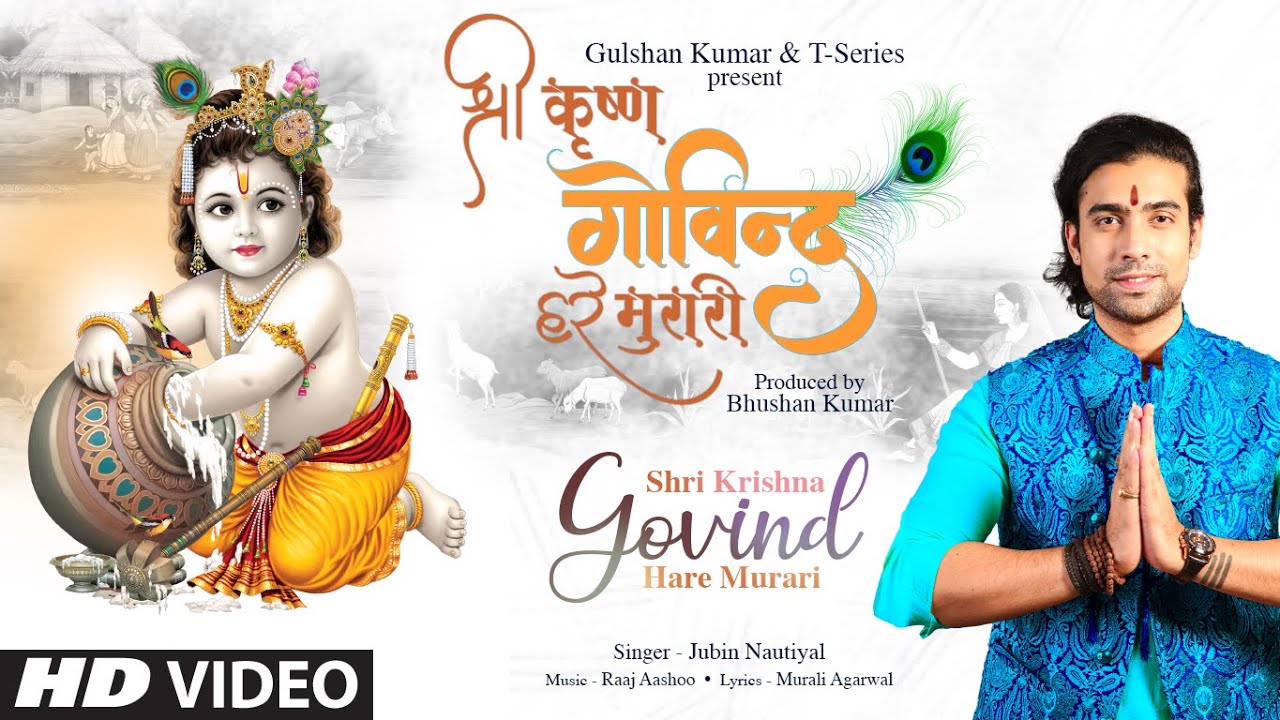 Shri Krishna Govind hare Murari| Jubin Nautiyal Lyrics