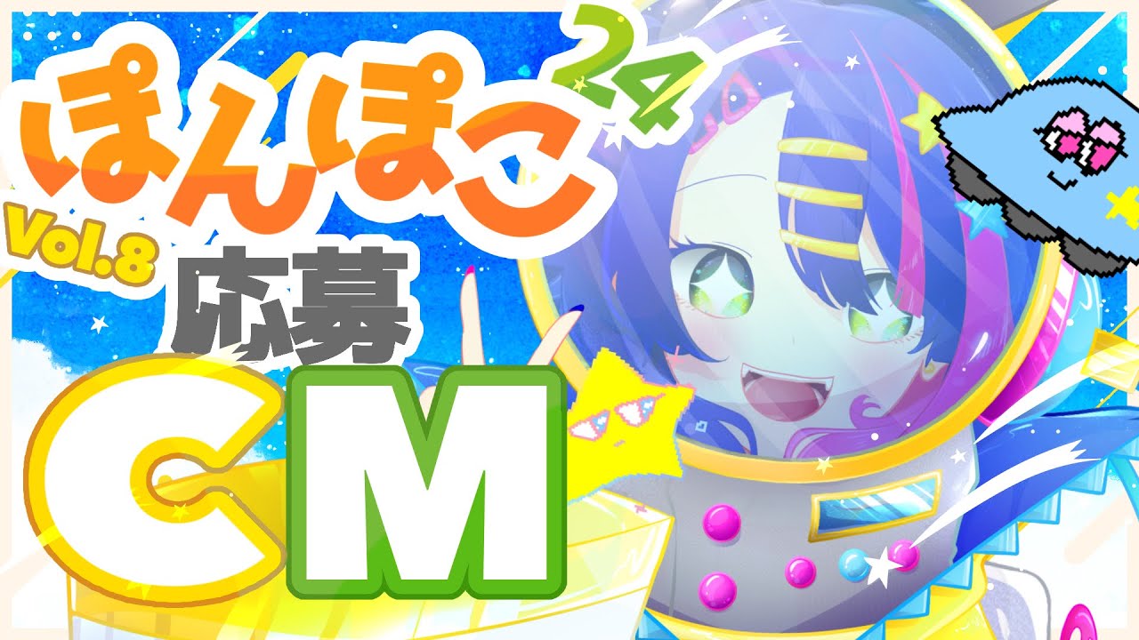 POPVSINGER🌟→カナ←