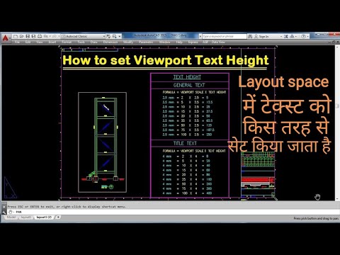 Layout-How to Set Text Height in Viewport ll AutoCad
