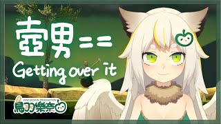 Re: [Vtub] 靛之森二期生 伊索渡登場 懶人包