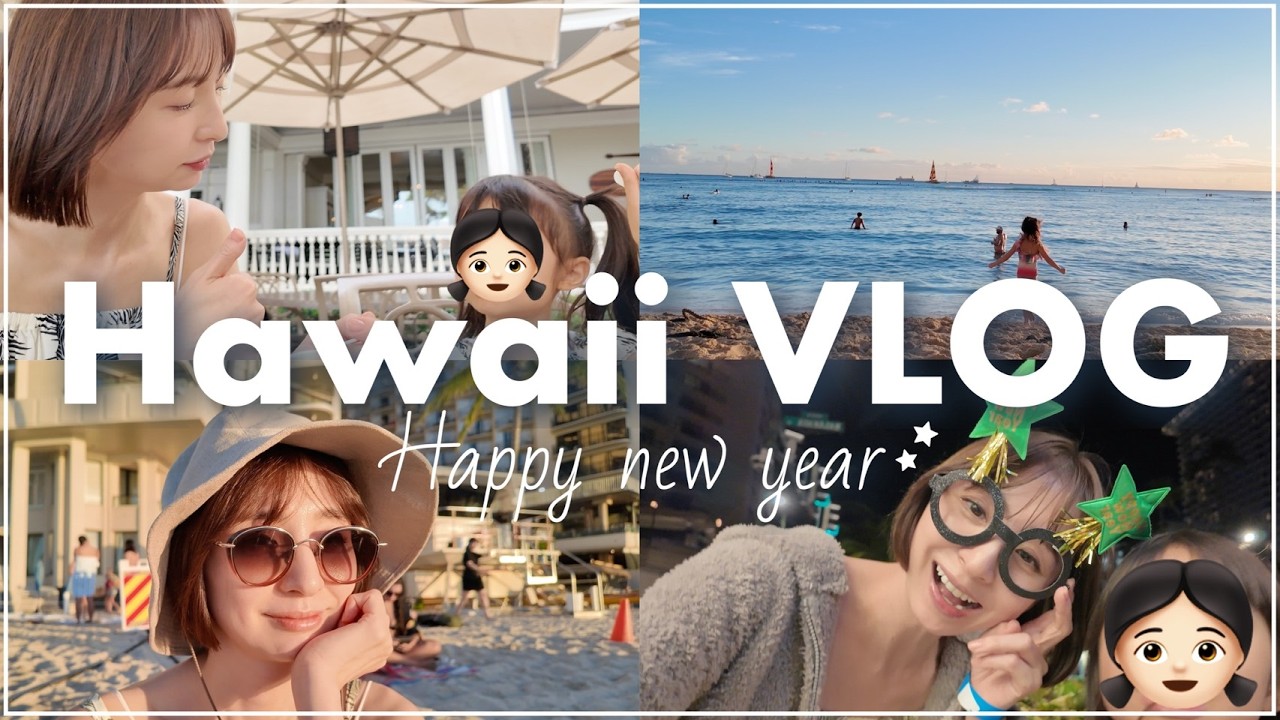 【後半】2025-2026🐍🐴娘も今日は夜ふかし👧🏻今年も素敵な1年になりますように🎉🫶