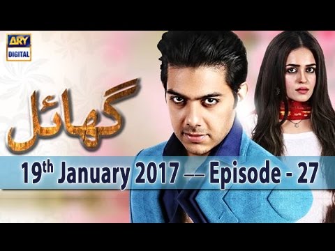 Ghayal Ep 27 - 19th January 2017 - ARY Digital Drama
