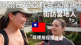 Re: [閒聊] 鄰居有個青鳥大學生