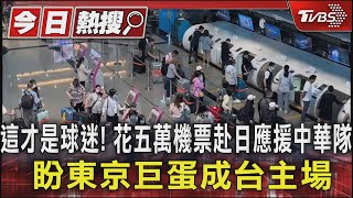 Re: [問卦] 花十萬元吃到的鍋貼是什麼滋味？