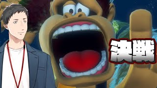 【ドンキーコング バナンザ #7】絶対にレースやらずに星の中心で陰謀を食い止める男【にじさんじ/社築】