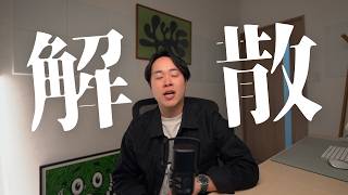 ANA修行した方々、お疲れ様でした。今後どうしましょうか？