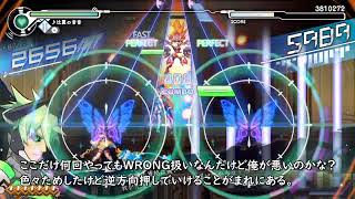 [バグ？]比翼の音音Expertフルコン[ガンヴォルトサイクロニクル]