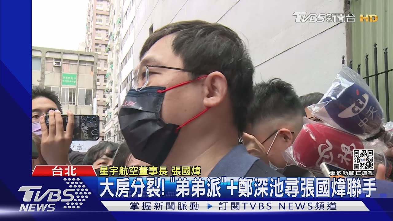 王子復仇!張國煒重返集團 接立榮航董座