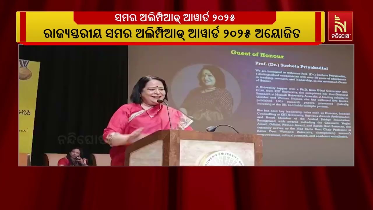 ଭୁବନେଶ୍ୱରରେ ଏକା ସାଙ୍ଗରେ ୫୦୦ କୁନି ପ୍ରତିଭାଙ୍କୁ ପ୍ରଦା?