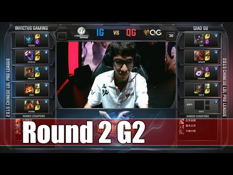 Qiao Gu vs Invictus Gaming | Game 2 Round 2 LPL Regional Qualifier 2015 | QG vs IG G2 R2