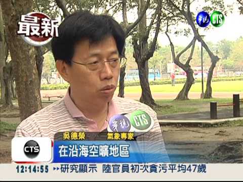 最強冷氣團報到! 低溫下探11度