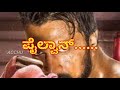 Pailwan Kannada Movie Songs