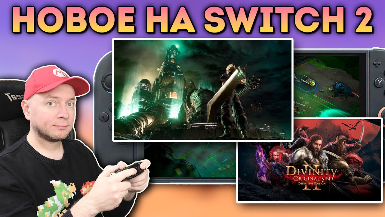 Демка Final Fantasy VII Remake, обнова Divinity Original Sin 2 и рогалика по "Черепашкам" [СТРИМ]