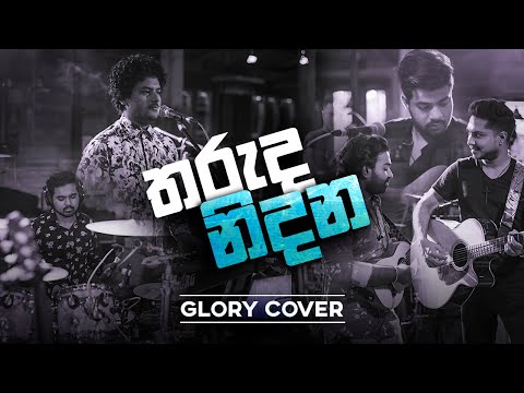 GLORY (Cover) - Tharuda Nidana Maha Ra (තරුද නිදන මහ රෑ)