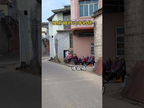 Cewek ini kabur melihat tetangganya berkumpul #fypシ゚viral #shortvideo #viralvideo