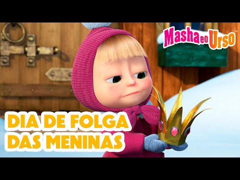 Capa de Masha e o Urso 👱‍♀️🐻 💄 Dia de folga das meninas 🧘‍♀️ Coleção de desenhos animados