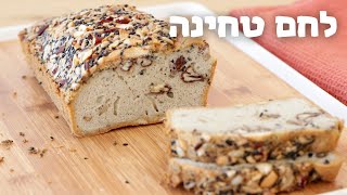 מתכון: לחם טחינה