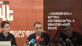 «Հայաքվեն» վճռորոշ փուլ է մտնում, հաղթահարելով ստորագրությունների սահմանված շեմը