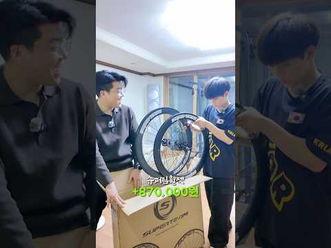 OTU바테잎 구매하면 직접 배송갑니다!